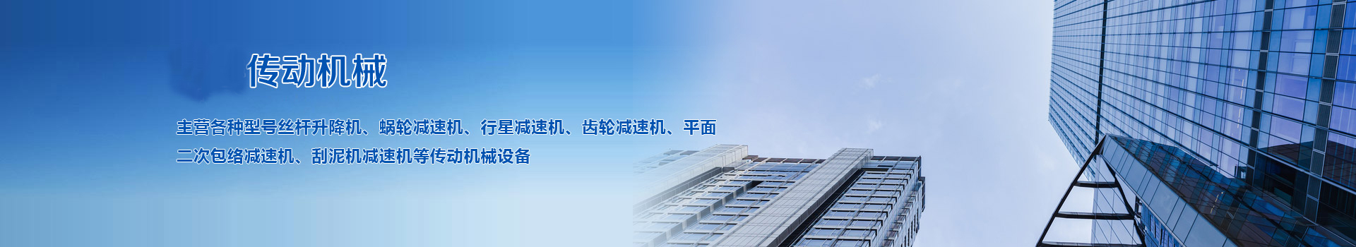 Hangzhou Hengli Transmission Co., Ltd.